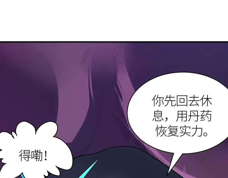全球杀戮：开局觉醒SSS级天赋！,第69话 复活的期望！,第42张