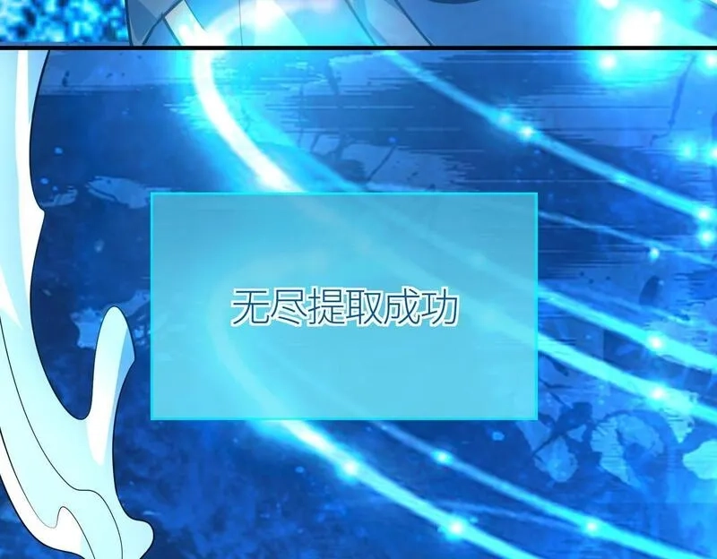 全球杀戮：开局觉醒SSS级天赋！,第69话 复活的期望！,第52张