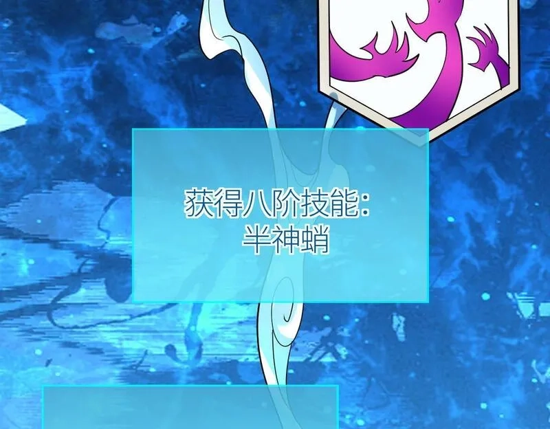 全球杀戮：开局觉醒SSS级天赋！,第69话 复活的期望！,第54张