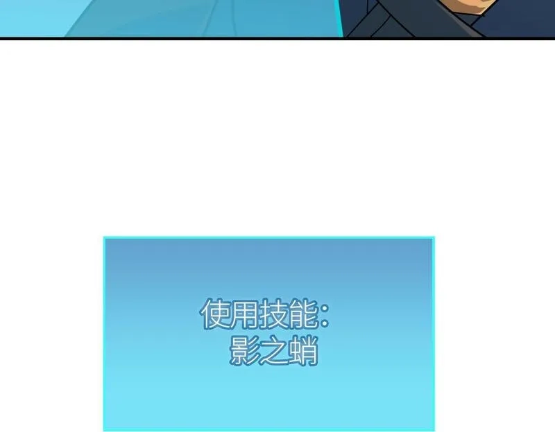 全球杀戮：开局觉醒SSS级天赋！,第69话 复活的期望！,第60张