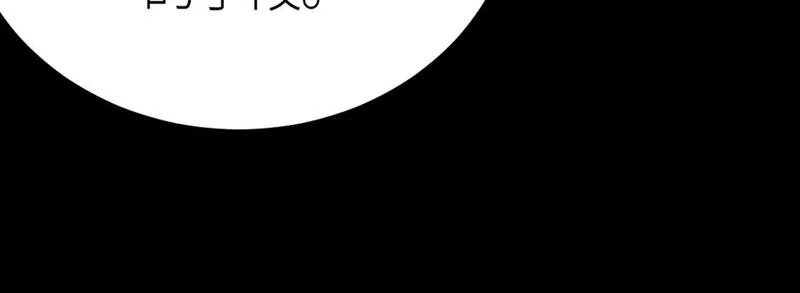 全球杀戮：开局觉醒SSS级天赋！,第59话 痛击灵魂,第139张