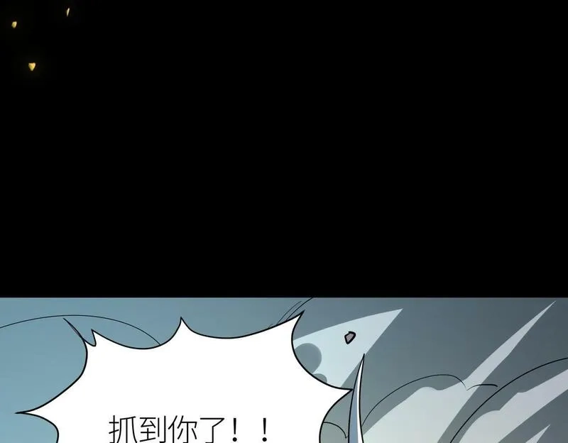 全球杀戮：开局觉醒SSS级天赋！,第59话 痛击灵魂,第14张