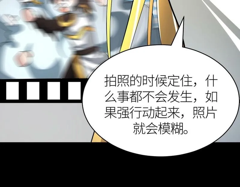全球杀戮：开局觉醒SSS级天赋！,第59话 痛击灵魂,第151张