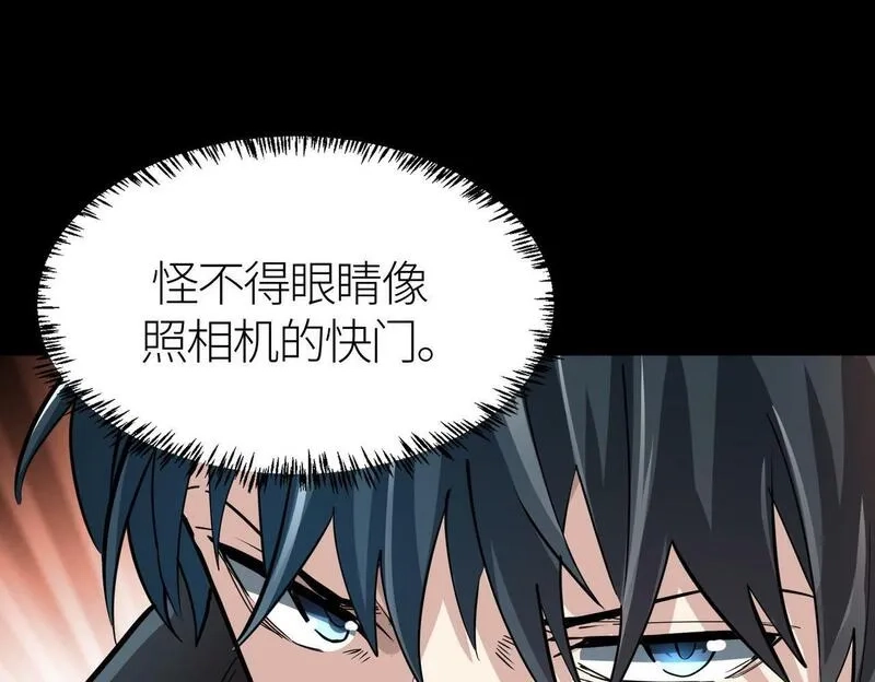 全球杀戮：开局觉醒SSS级天赋！,第59话 痛击灵魂,第152张
