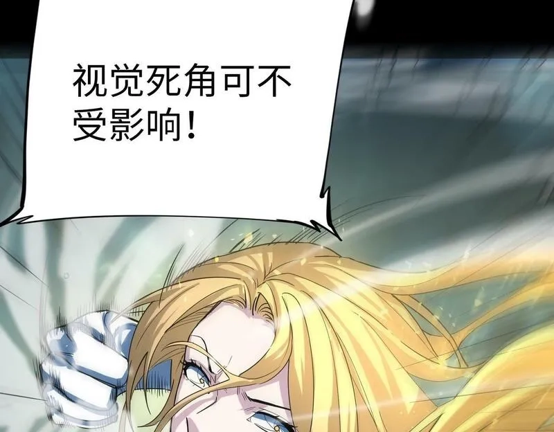 全球杀戮：开局觉醒SSS级天赋！,第59话 痛击灵魂,第169张