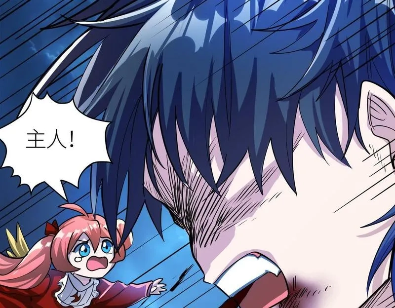 全球杀戮：开局觉醒SSS级天赋！,第59话 痛击灵魂,第177张