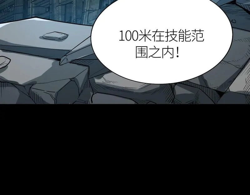 全球杀戮：开局觉醒SSS级天赋！,第59话 痛击灵魂,第191张