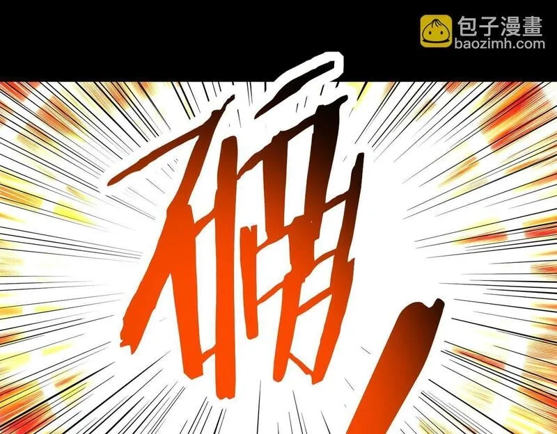 全球杀戮：开局觉醒SSS级天赋！,第59话 痛击灵魂,第20张
