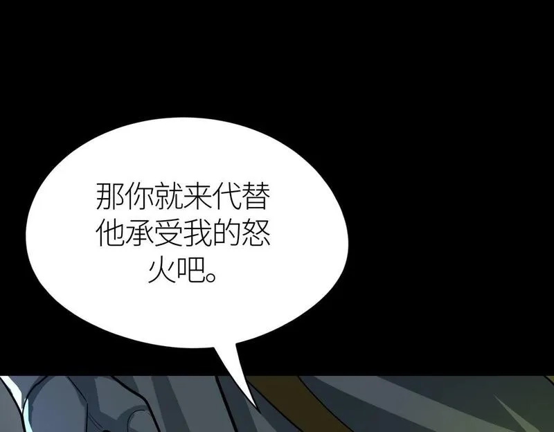 全球杀戮：开局觉醒SSS级天赋！,第59话 痛击灵魂,第33张