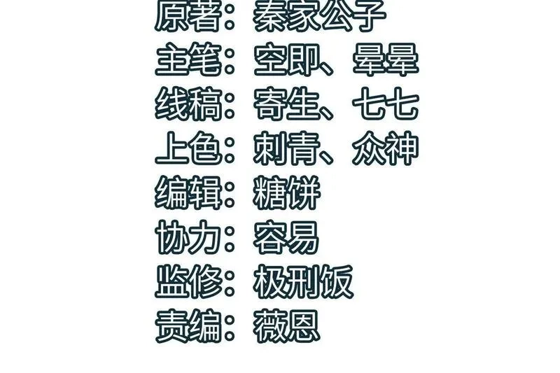 全球杀戮：开局觉醒SSS级天赋！,第59话 痛击灵魂,第4张