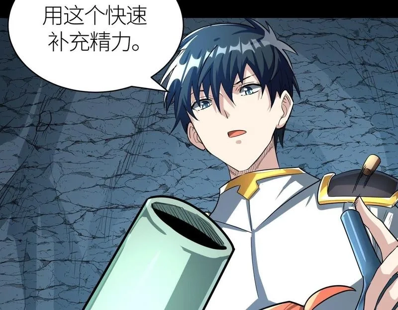 全球杀戮：开局觉醒SSS级天赋！,第59话 痛击灵魂,第50张