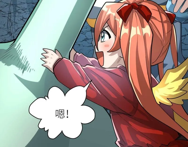 全球杀戮：开局觉醒SSS级天赋！,第59话 痛击灵魂,第51张