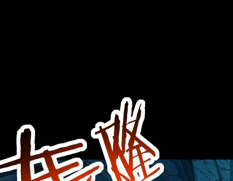 全球杀戮：开局觉醒SSS级天赋！,第59话 痛击灵魂,第55张