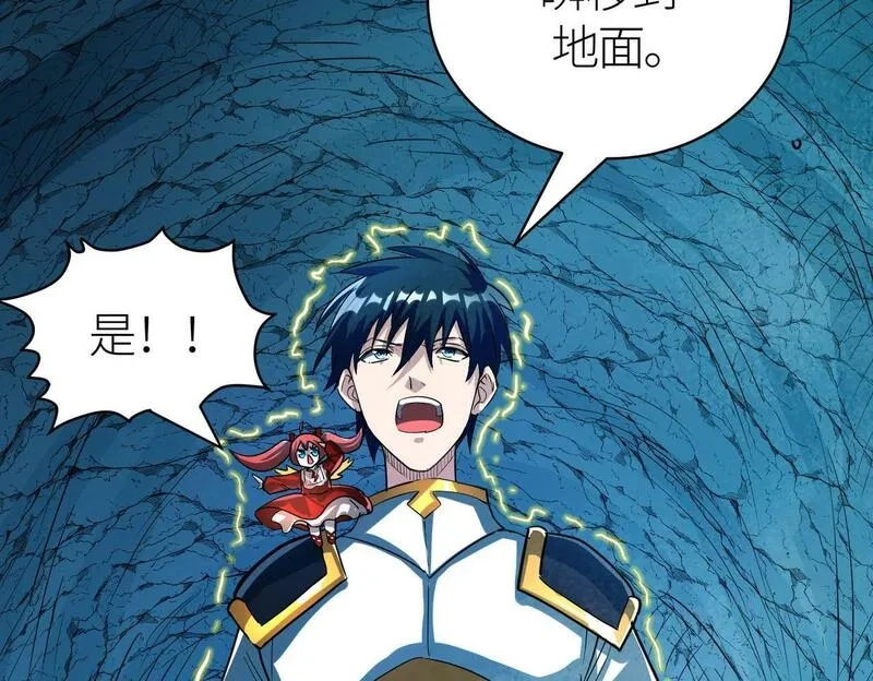 全球杀戮：开局觉醒SSS级天赋！,第59话 痛击灵魂,第59张