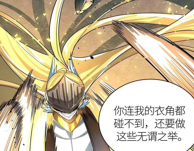 全球杀戮：开局觉醒SSS级天赋！,第59话 痛击灵魂,第75张