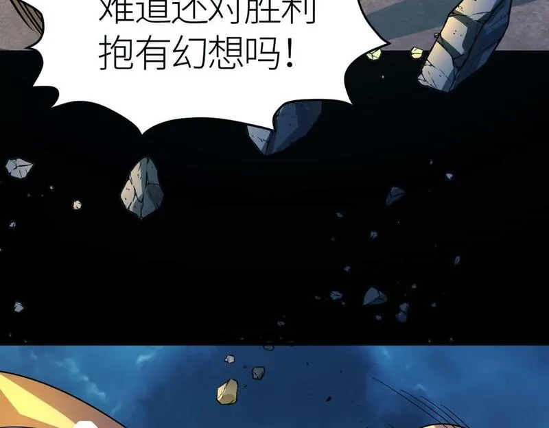 全球杀戮：开局觉醒SSS级天赋！,第59话 痛击灵魂,第78张
