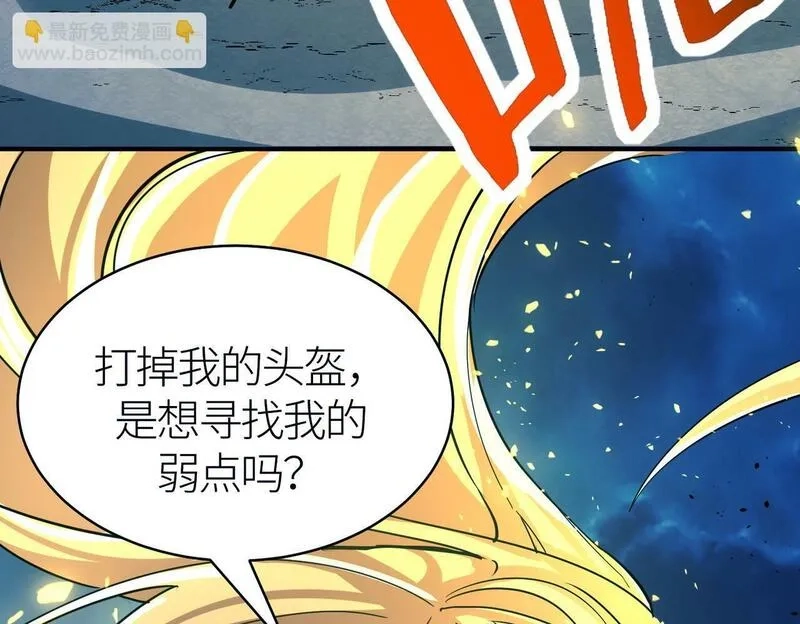 全球杀戮：开局觉醒SSS级天赋！,第59话 痛击灵魂,第88张