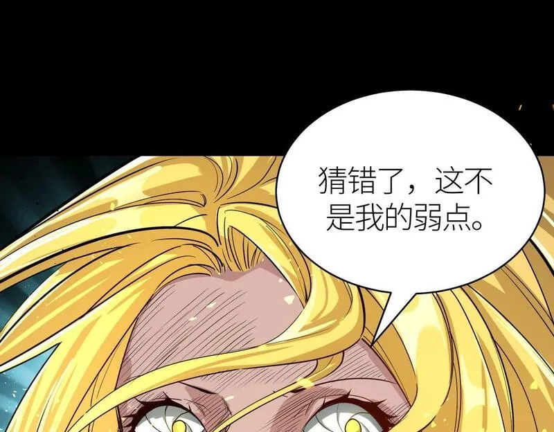 全球杀戮：开局觉醒SSS级天赋！,第59话 痛击灵魂,第92张