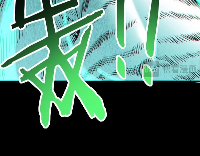 全球杀戮：开局觉醒SSS级天赋！,第71话 兽神真身,第101张