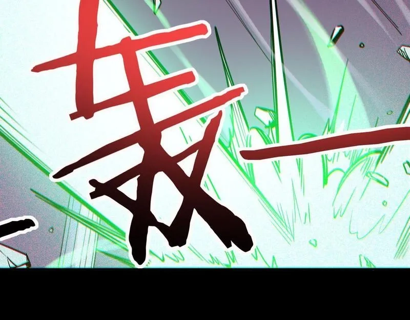 全球杀戮：开局觉醒SSS级天赋！,第71话 兽神真身,第130张
