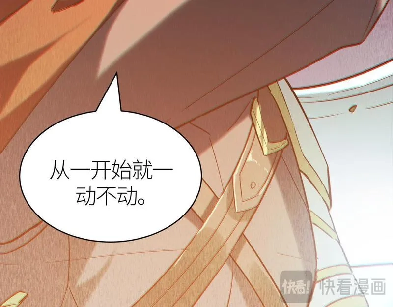 全球杀戮：开局觉醒SSS级天赋！,第71话 兽神真身,第142张