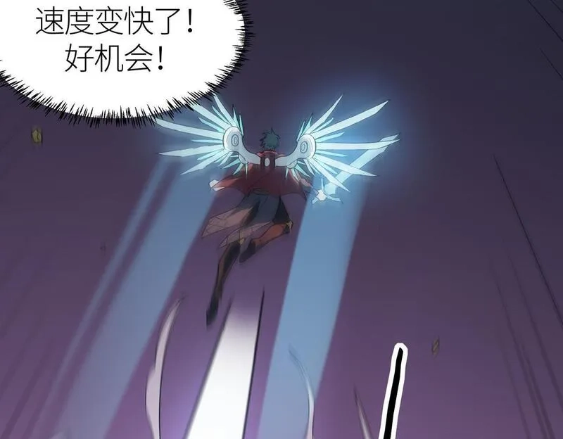 全球杀戮：开局觉醒SSS级天赋！,第71话 兽神真身,第149张