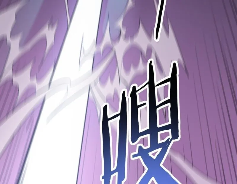全球杀戮：开局觉醒SSS级天赋！,第71话 兽神真身,第150张