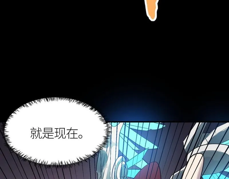 全球杀戮：开局觉醒SSS级天赋！,第71话 兽神真身,第168张