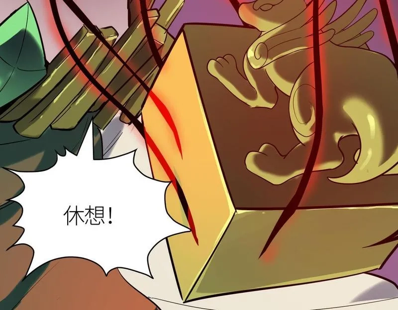 全球杀戮：开局觉醒SSS级天赋！,第71话 兽神真身,第177张