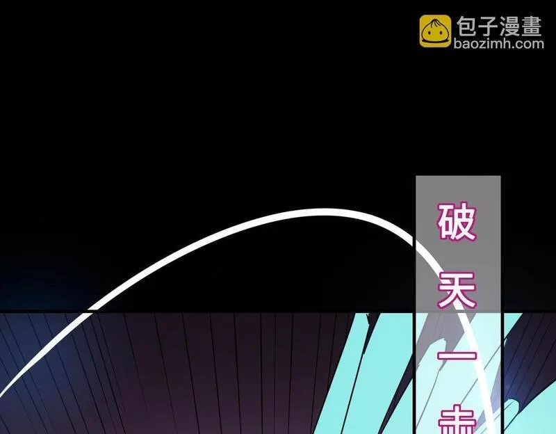 全球杀戮：开局觉醒SSS级天赋！,第71话 兽神真身,第183张