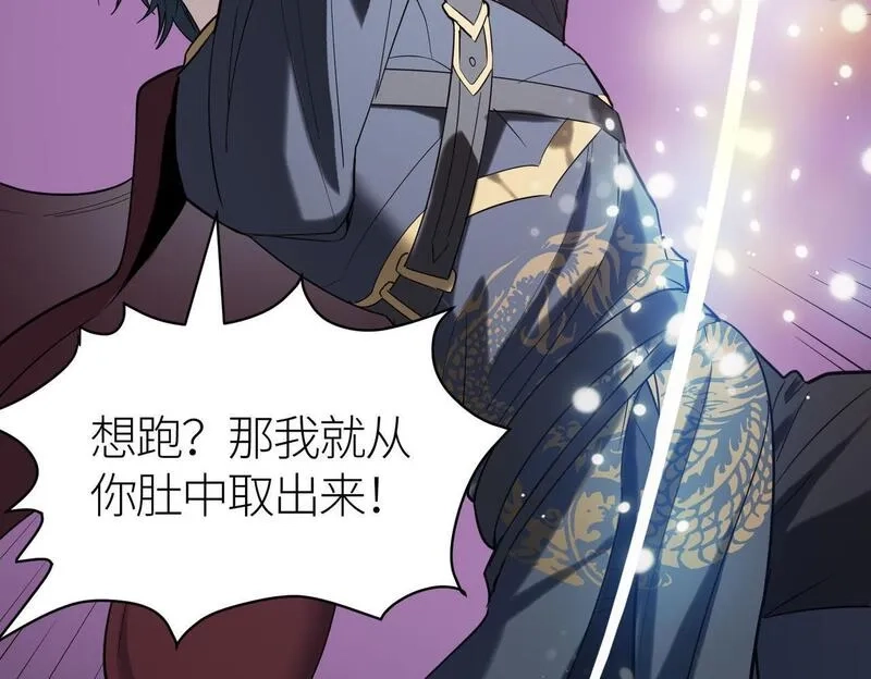 全球杀戮：开局觉醒SSS级天赋！,第71话 兽神真身,第185张