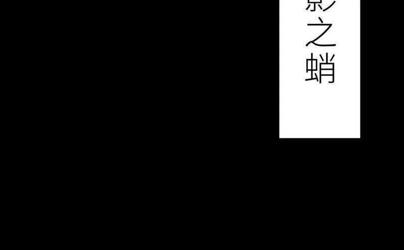 全球杀戮：开局觉醒SSS级天赋！,第71话 兽神真身,第19张