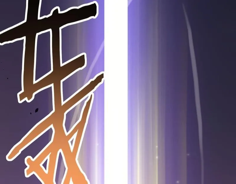 全球杀戮：开局觉醒SSS级天赋！,第71话 兽神真身,第192张