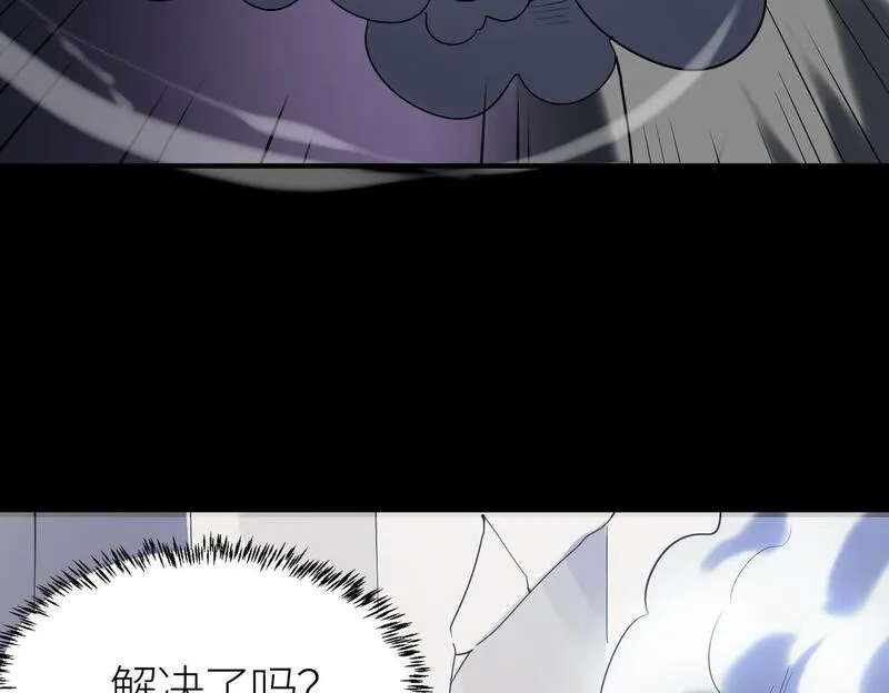 全球杀戮：开局觉醒SSS级天赋！,第71话 兽神真身,第199张