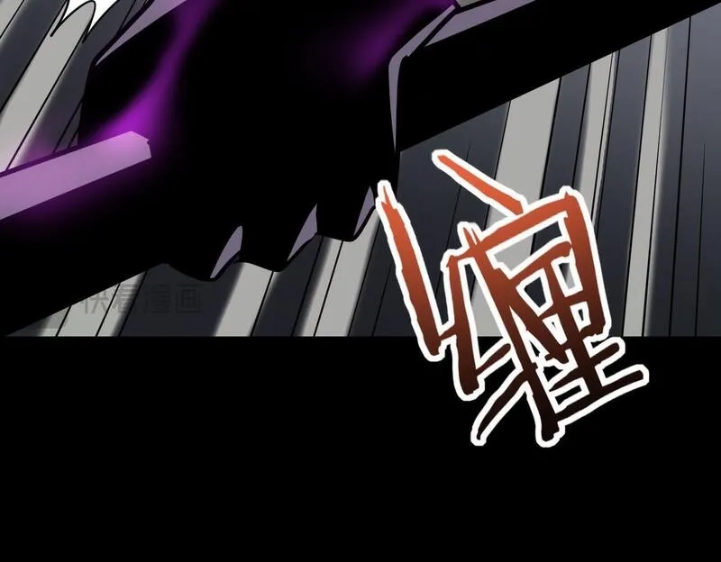 全球杀戮：开局觉醒SSS级天赋！,第71话 兽神真身,第23张
