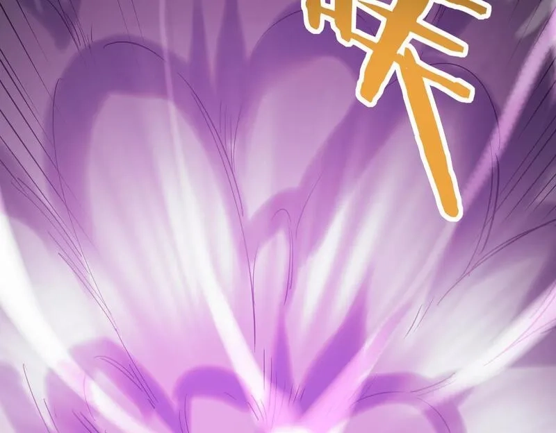 全球杀戮：开局觉醒SSS级天赋！,第71话 兽神真身,第29张