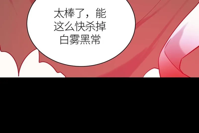 全球杀戮：开局觉醒SSS级天赋！,第71话 兽神真身,第34张