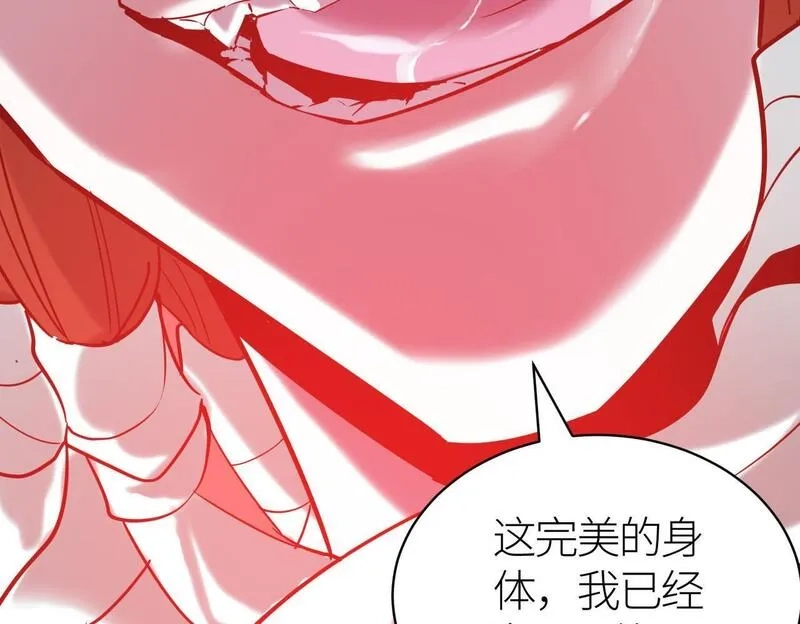 全球杀戮：开局觉醒SSS级天赋！,第71话 兽神真身,第36张