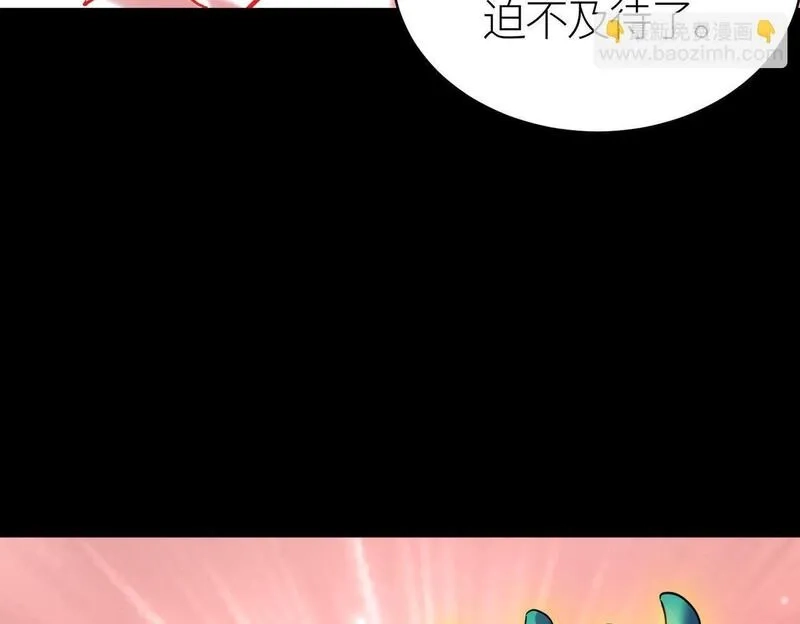 全球杀戮：开局觉醒SSS级天赋！,第71话 兽神真身,第37张