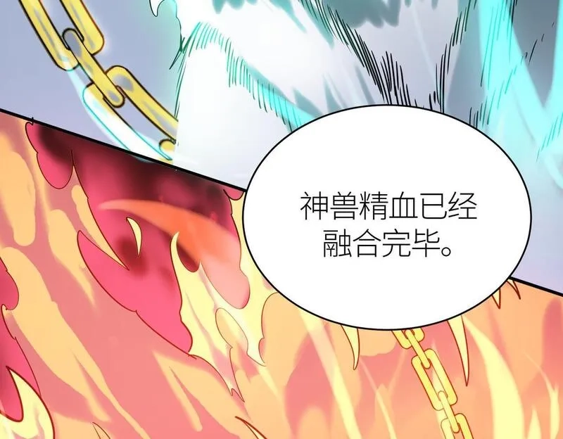 全球杀戮：开局觉醒SSS级天赋！,第71话 兽神真身,第41张