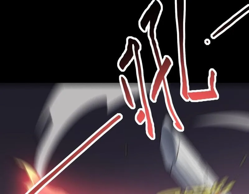 全球杀戮：开局觉醒SSS级天赋！,第71话 兽神真身,第53张