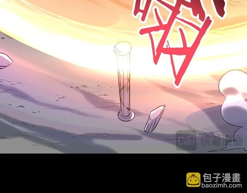 全球杀戮：开局觉醒SSS级天赋！,第71话 兽神真身,第64张