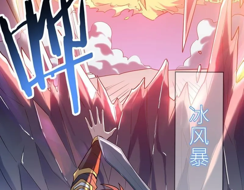 全球杀戮：开局觉醒SSS级天赋！,第71话 兽神真身,第67张
