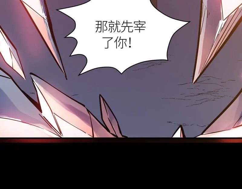 全球杀戮：开局觉醒SSS级天赋！,第71话 兽神真身,第72张
