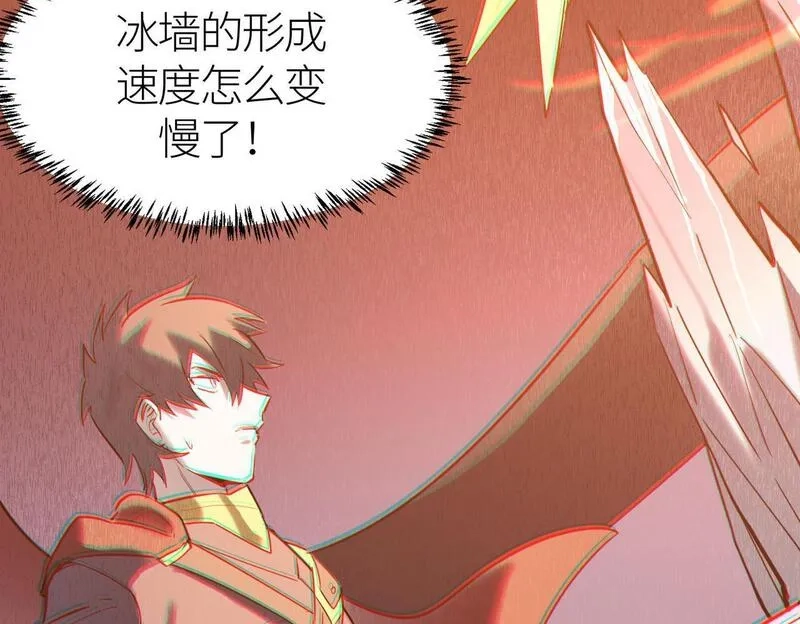 全球杀戮：开局觉醒SSS级天赋！,第71话 兽神真身,第77张