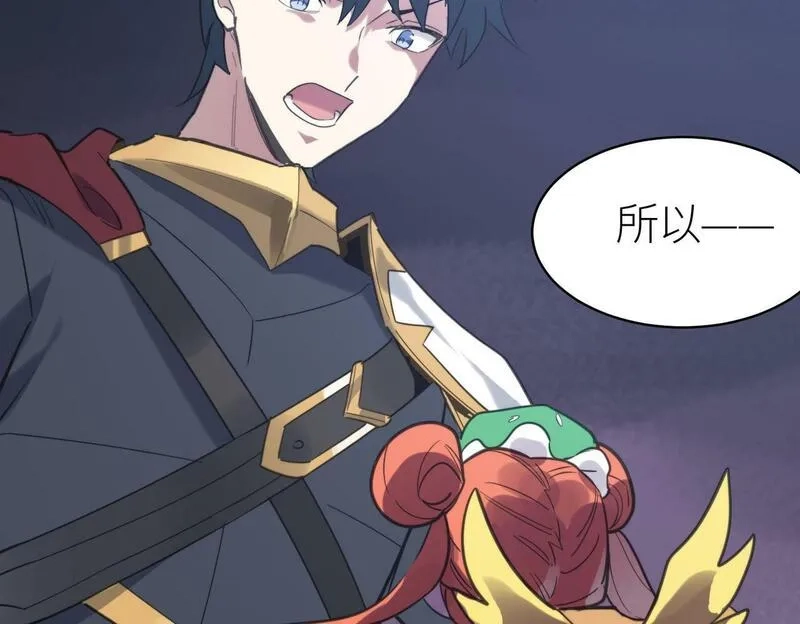 全球杀戮：开局觉醒SSS级天赋！,第68话 我爱烤章鱼！,第101张