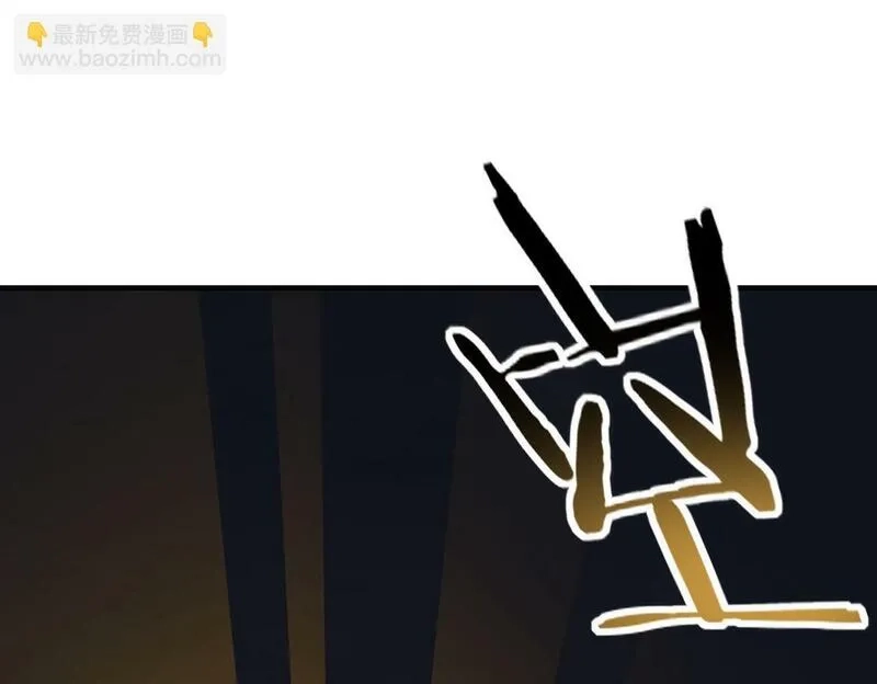 全球杀戮：开局觉醒SSS级天赋！,第68话 我爱烤章鱼！,第109张