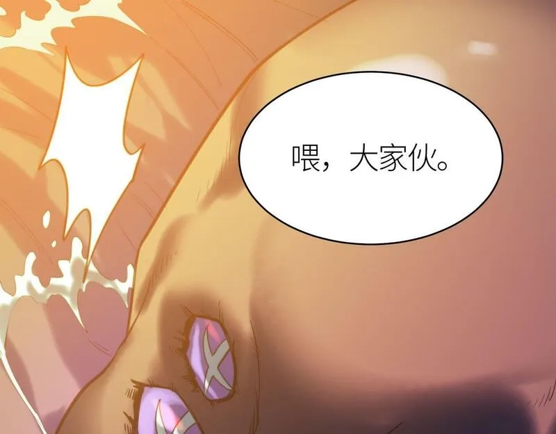 全球杀戮：开局觉醒SSS级天赋！,第68话 我爱烤章鱼！,第116张