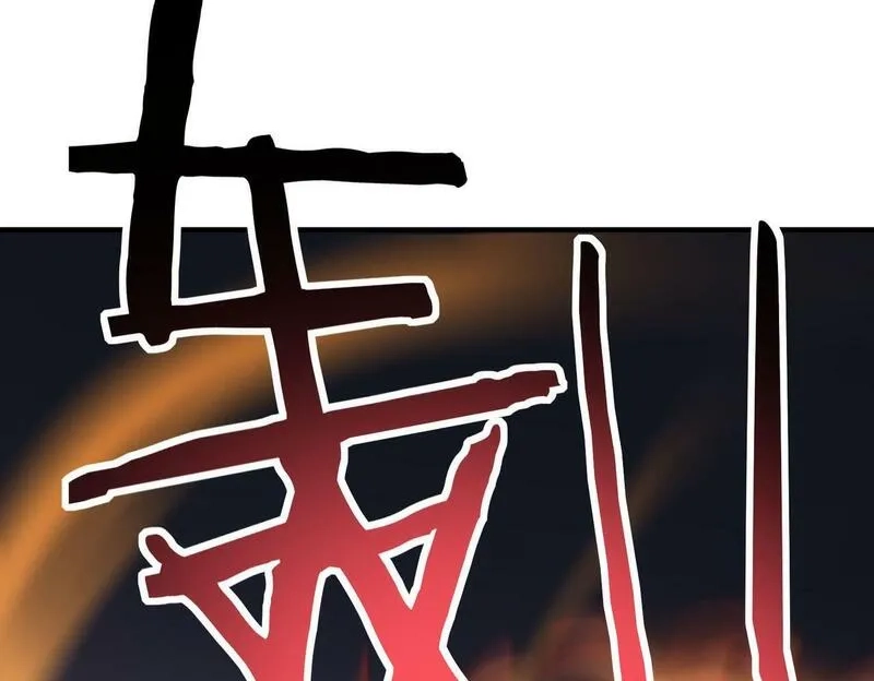 全球杀戮：开局觉醒SSS级天赋！,第68话 我爱烤章鱼！,第126张