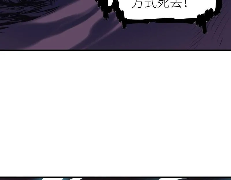 全球杀戮：开局觉醒SSS级天赋！,第68话 我爱烤章鱼！,第14张